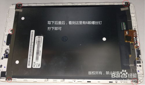 华为电脑鼠标壳怎么换(华为电脑鼠标壳更换指南)