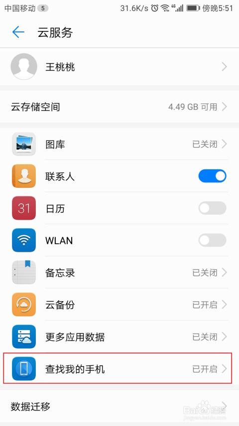 查电脑型号华为怎么查询(华为电脑型号查询指南) 查电脑型号华为怎么查询(华为电脑型号查询指南)