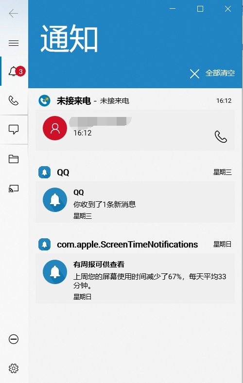 华为电脑接口符号怎么打(华为电脑接口符号打法详解) 华为电脑接口符号怎么打(华为电脑接口符号打法详解)