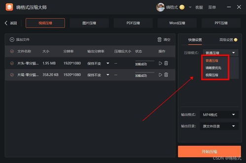 华为电脑怎么发qq邮箱(华为电脑使用指南,如何轻松发送QQ邮箱) 华为电脑怎么发qq邮箱(华为电脑使用指南,如何轻松发送QQ邮箱)