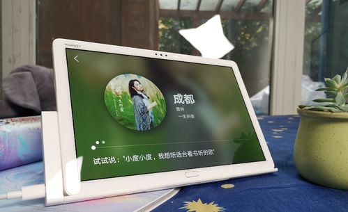 华为电脑怎么呼唤小艺(华为电脑呼唤小艺,智能语音助手的便捷操作指南) 华为电脑怎么呼唤小艺(华为电脑呼唤小艺,智能语音助手的便捷操作指南)