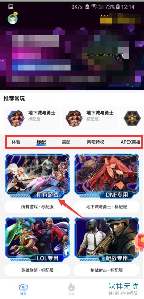 华为电脑怎么玩网页游戏(华为电脑玩网页游戏攻略) 华为电脑怎么玩网页游戏(华为电脑玩网页游戏攻略)