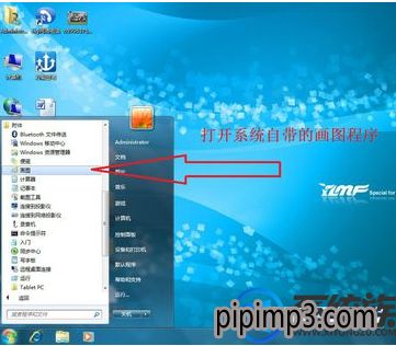 华为电脑里图片怎么打印(华为电脑图片打印全攻略) 华为电脑里图片怎么打印(华为电脑图片打印全攻略)