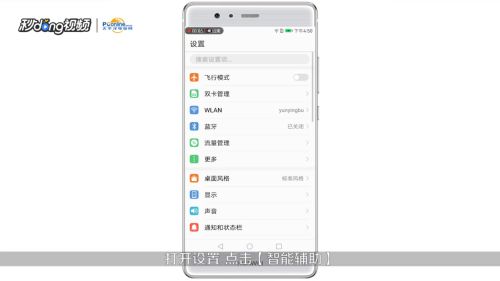 华为电脑怎么关飞行模式(华为电脑如何关闭飞行模式,详细步骤与操作指南) 华为电脑怎么关飞行模式(华为电脑如何关闭飞行模式,详细步骤与操作指南)
