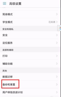 华为电脑删邮箱怎么删(华为电脑删除邮箱账户的详细步骤) 华为电脑删邮箱怎么删(华为电脑删除邮箱账户的详细步骤)