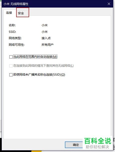 华为电脑查找密码怎么查(华为电脑密码找回指南，如何查找丢失的密码)