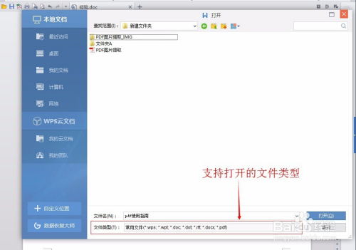 华为电脑怎么弄PDF(华为电脑如何轻松处理PDF文件,创建、编辑与阅读) 华为电脑怎么弄PDF(华为电脑如何轻松处理PDF文件,创建、编辑与阅读)