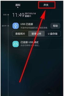 华为电脑怎么截视频图片(华为电脑视频截图操作指南) 华为电脑怎么截视频图片(华为电脑视频截图操作指南)
