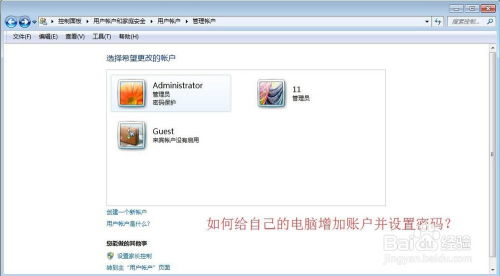 怎么给华为电脑账户改名(如何为华为电脑账户改名) 怎么给华为电脑账户改名(如何为华为电脑账户改名)