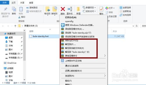 怎么设置华为电脑的主题(华为电脑主题设置全攻略) 怎么设置华为电脑的主题(华为电脑主题设置全攻略)