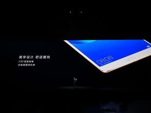 华为电脑橙色字符怎么打(华为电脑橙色字符打法详解) 华为电脑橙色字符怎么打(华为电脑橙色字符打法详解)