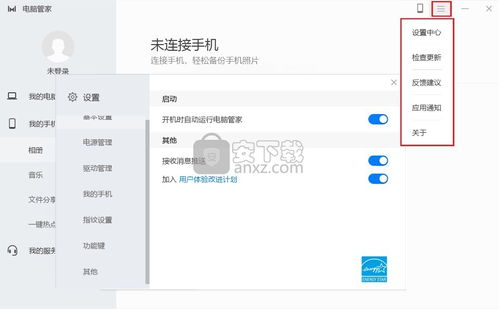 怎么让华为电脑共享热点(华为电脑共享热点,轻松实现网络共享的方法) 怎么让华为电脑共享热点(华为电脑共享热点,轻松实现网络共享的方法)