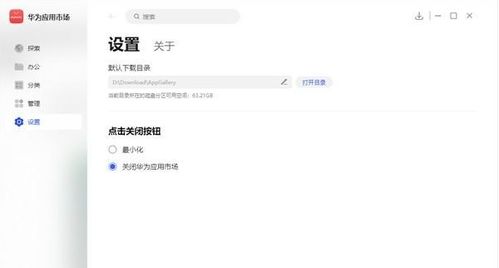 怎么让华为电脑共享热点(华为电脑共享热点,轻松实现网络共享的方法) 怎么让华为电脑共享热点(华为电脑共享热点,轻松实现网络共享的方法)