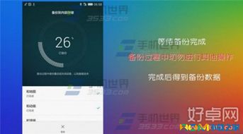 华为荣耀8怎么电脑备份(华为荣耀8电脑备份攻略,轻松实现数据同步与恢复) 华为荣耀8怎么电脑备份(华为荣耀8电脑备份攻略,轻松实现数据同步与恢复)