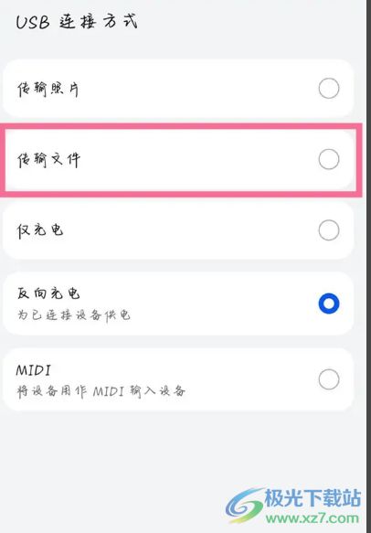 怎么用电脑连华为手机(如何用电脑连接华为手机,步骤详解) 怎么用电脑连华为手机(如何用电脑连接华为手机,步骤详解)