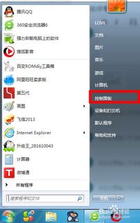 华为电脑休眠模式怎么调(华为电脑休眠模式调整指南) 华为电脑休眠模式怎么调(华为电脑休眠模式调整指南)