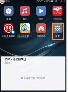 华为电脑自动字幕怎么关(华为电脑自动字幕功能关闭指南) 华为电脑自动字幕怎么关(华为电脑自动字幕功能关闭指南)