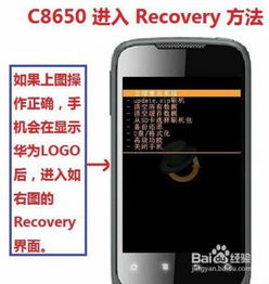 怎么自己刷机华为电脑(华为电脑自主刷机教程,一步步教你如何操作) 怎么自己刷机华为电脑(华为电脑自主刷机教程,一步步教你如何操作)