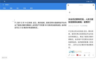 华为怎么玩电脑模式切换(华为电脑模式切换攻略，轻松掌握不同场景的应用)