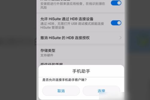 华为电脑自动激活怎么退(华为电脑自动激活的退出方法) 华为电脑自动激活怎么退(华为电脑自动激活的退出方法)