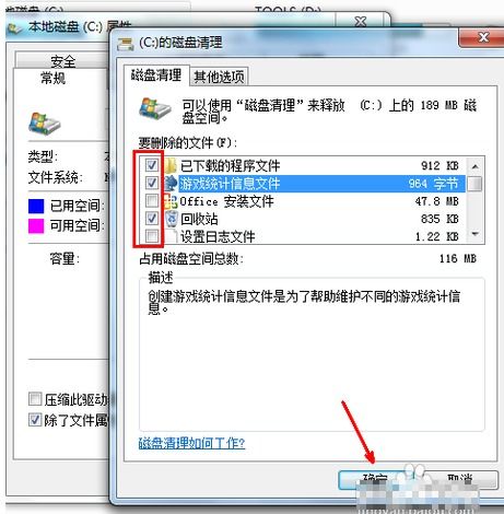 怎么清理电脑C盘华为(如何清理华为电脑C盘的存储空间)
