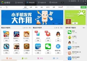 电脑华为应用商城怎么下(华为电脑应用商城下载指南,轻松上手,一键下载) 电脑华为应用商城怎么下(华为电脑应用商城下载指南,轻松上手,一键下载)