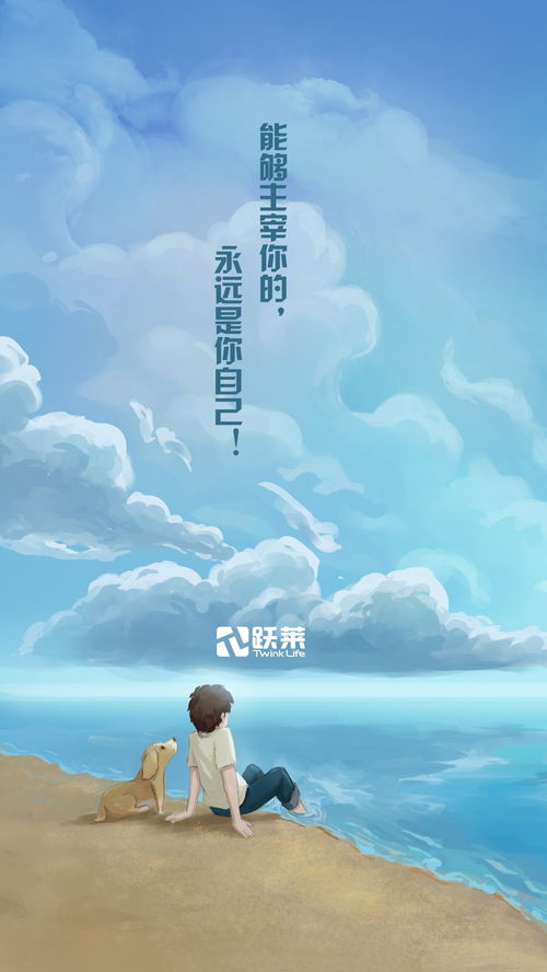 华为电脑桌面怎么调整(华为电脑桌面调整指南，轻松定制你的专属桌面)