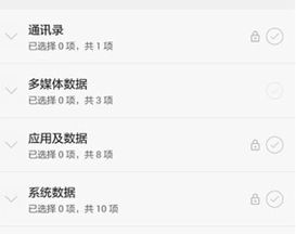 华为短信怎么导出到电脑(华为短信导出到电脑的详细步骤) 华为短信怎么导出到电脑(华为短信导出到电脑的详细步骤)