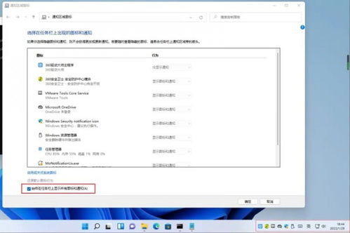 华为电脑实况怎么设置时间(华为电脑实况设置时间的详细步骤指南) 华为电脑实况怎么设置时间(华为电脑实况设置时间的详细步骤指南)