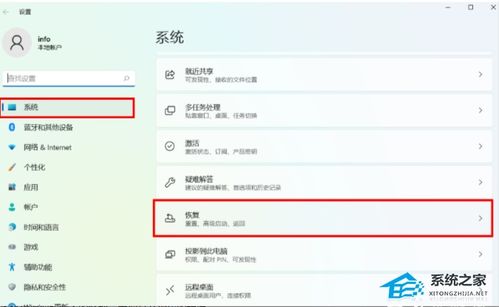 怎么将华为电脑重置密码(华为电脑重置密码的详细步骤) 怎么将华为电脑重置密码(华为电脑重置密码的详细步骤)