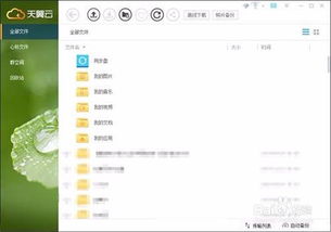 华为电脑怎么清空文件(华为电脑如何清空文件,详细步骤与注意事项) 华为电脑怎么清空文件(华为电脑如何清空文件,详细步骤与注意事项)
