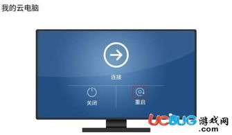 华为云电脑怎么没网络(华为云电脑网络问题解析,为何无法连接网络? 华为云电脑怎么没网络(华为云电脑网络问题解析,为何无法连接网络?