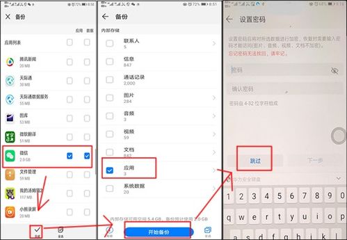 华为手机怎么导出到电脑(华为手机导出数据至电脑的详细步骤指南) 华为手机怎么导出到电脑(华为手机导出数据至电脑的详细步骤指南)