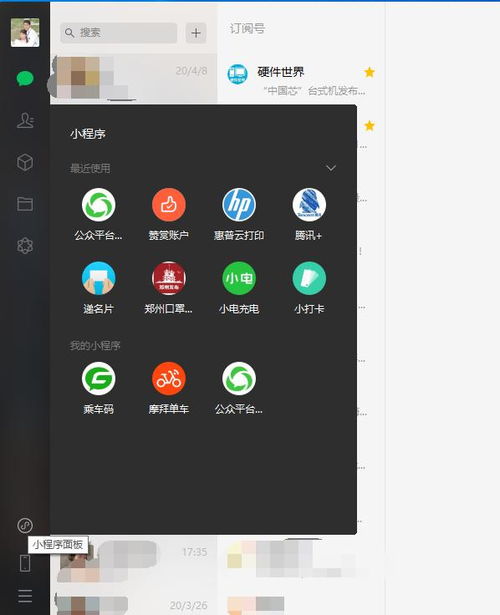 华为电脑护眼怎么开关灯(华为电脑护眼模式灯光开关指南) 华为电脑护眼怎么开关灯(华为电脑护眼模式灯光开关指南)