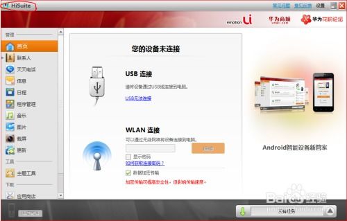 华为电脑怎么把主题取消(华为电脑主题取消步骤详解) 华为电脑怎么把主题取消(华为电脑主题取消步骤详解)