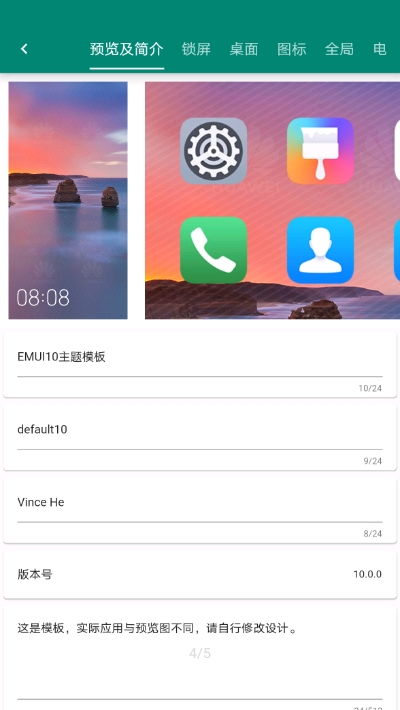 华为电脑怎么把主题取消(华为电脑主题取消步骤详解) 华为电脑怎么把主题取消(华为电脑主题取消步骤详解)