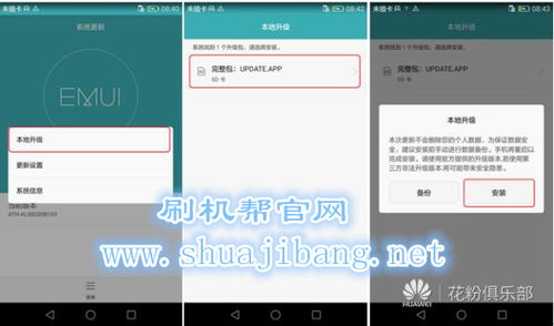 华为电脑小组件怎么显示(华为电脑小组件如何显示—详细教程与指南) 华为电脑小组件怎么显示(华为电脑小组件如何显示—详细教程与指南)