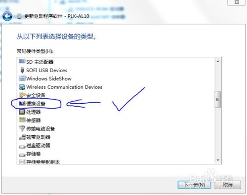 怎么查剩余内存华为电脑(华为电脑内存剩余情况查询指南) 怎么查剩余内存华为电脑(华为电脑内存剩余情况查询指南)