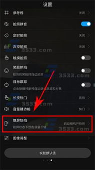 华为电脑怎么设置熄屏(华为电脑设置熄屏的步骤详解) 华为电脑怎么设置熄屏(华为电脑设置熄屏的步骤详解)