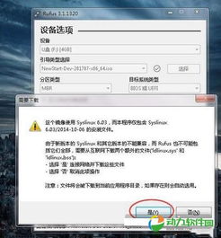 华为电脑怎么装黑客系统(华为电脑安装黑客系统，安全警示与合规操作指南)