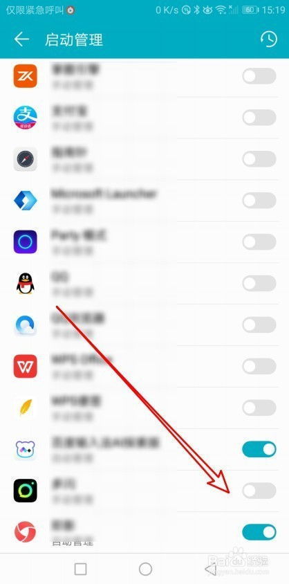 华为电脑按键灯怎么设置(华为电脑按键灯设置指南)