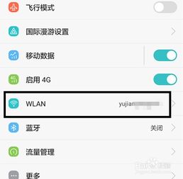 华为电脑ip怎么改(华为电脑IP地址修改步骤详解) 华为电脑ip怎么改(华为电脑IP地址修改步骤详解)