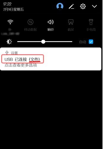 华为怎么上传电脑上(华为设备文件上传至电脑的详细步骤) 华为怎么上传电脑上(华为设备文件上传至电脑的详细步骤)