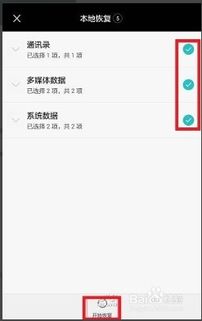 电话怎么备份到电脑华为(华为电话备份到电脑的详细步骤指南)