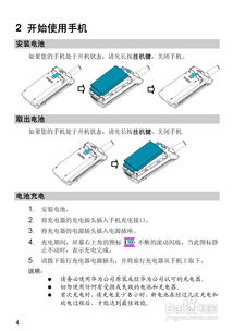 华为电脑楔形设计怎么用(华为电脑楔形设计使用指南) 华为电脑楔形设计怎么用(华为电脑楔形设计使用指南)