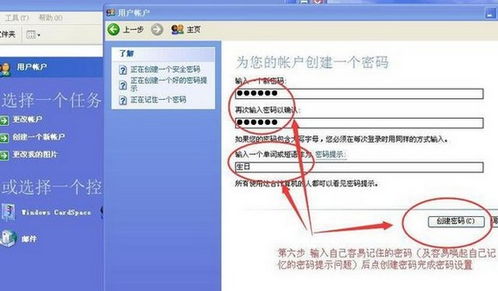 华为电脑怎么重新改密码(华为电脑如何重新设定密码,详细步骤与注意事项) 华为电脑怎么重新改密码(华为电脑如何重新设定密码,详细步骤与注意事项)