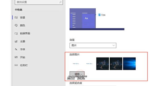 电脑华为怎么换锁频壁纸(华为电脑更换锁频壁纸的详细步骤) 电脑华为怎么换锁频壁纸(华为电脑更换锁频壁纸的详细步骤)
