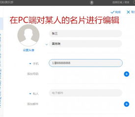 怎么改字体华为电脑(如何更改华为电脑中的字体,详细步骤与实用技巧) 怎么改字体华为电脑(如何更改华为电脑中的字体,详细步骤与实用技巧)