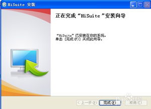华为电脑怎么关开机弹窗(华为电脑如何管理关开机弹窗,简单操作指南) 华为电脑怎么关开机弹窗(华为电脑如何管理关开机弹窗,简单操作指南)