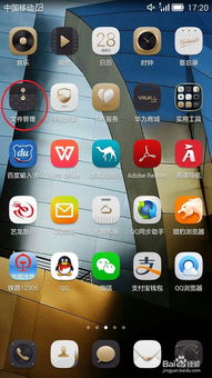 华为电脑13怎么截屏(华为电脑MateBook 13的截屏功能详解) 华为电脑13怎么截屏(华为电脑MateBook 13的截屏功能详解)